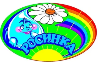 Муниципальное бюджетное дошкольное образовательное учреждение детский сад №29 муниципального образования Темрюкский район
